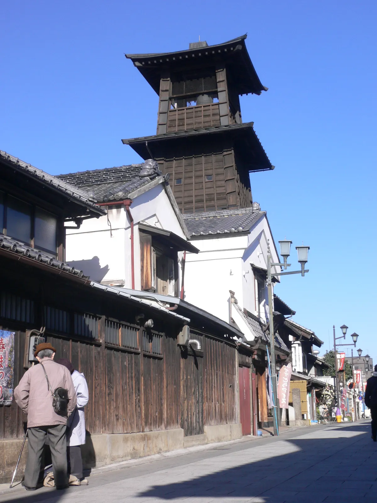 Time Bell Tower, Kawagoe: where your mission begins.