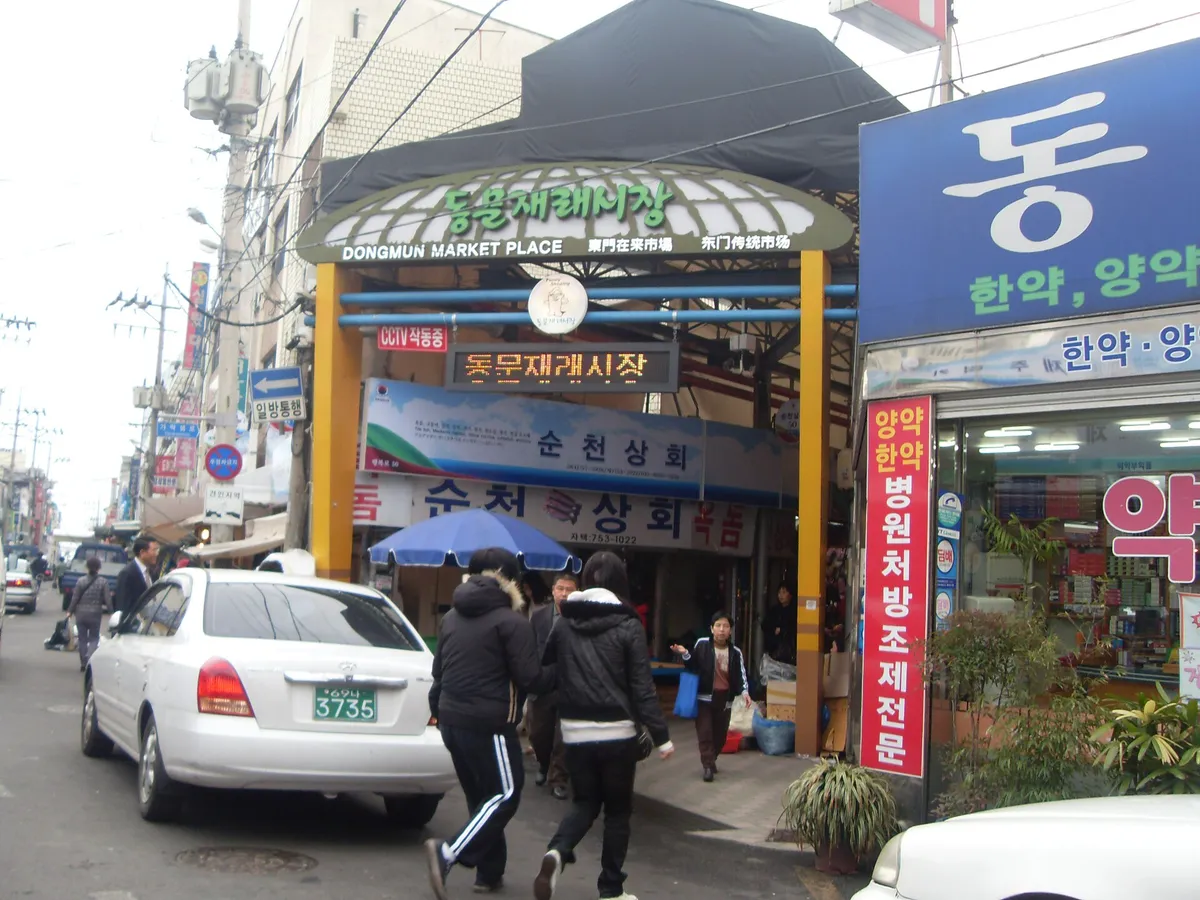 A view in Jeju City, where this quest is played