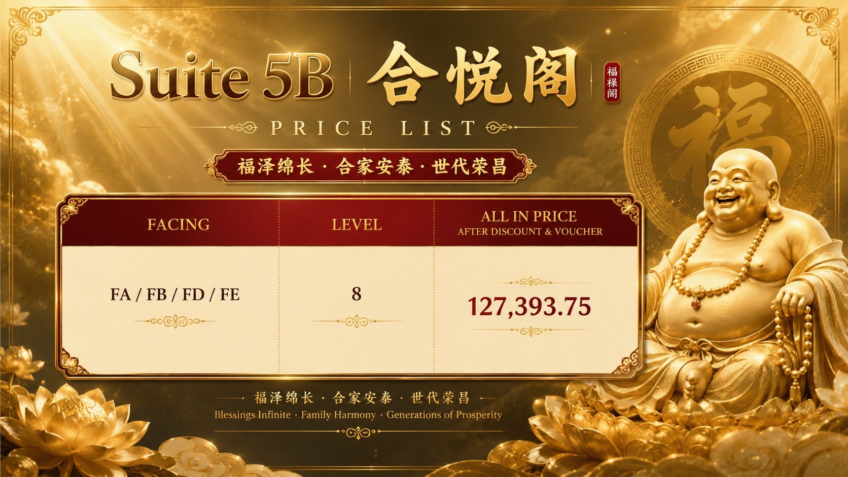 Suite 5B 合悦阁, photo 2