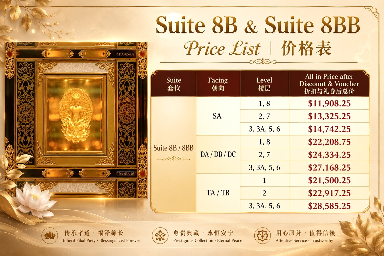 Suite 8BB 浩恩阁, photo 2