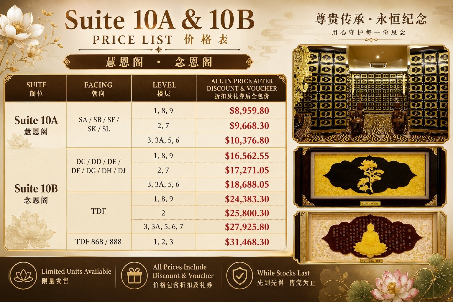 Suite 10A 慧恩阁, photo 2