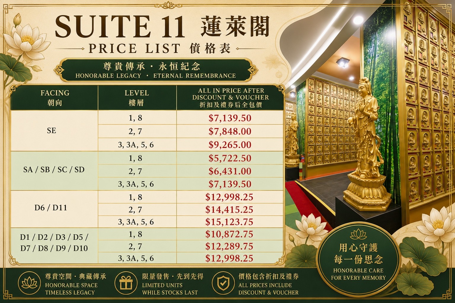Suite 11 蓬莱阁, photo 2