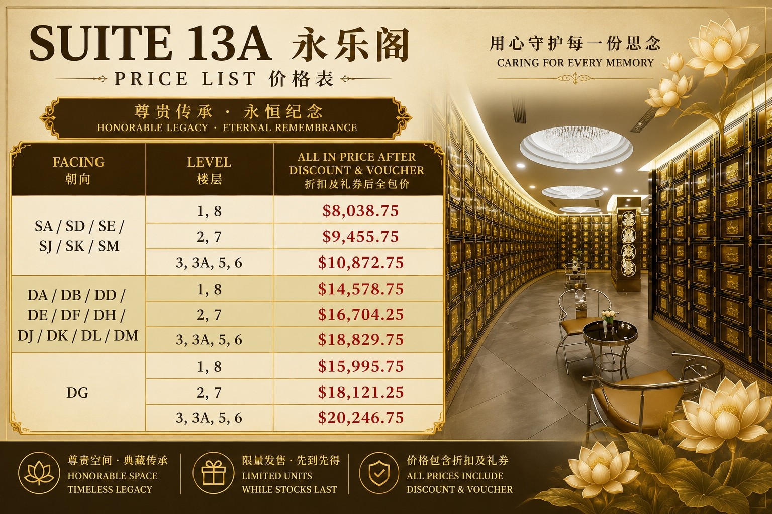 Suite 13A 永乐阁, photo 3