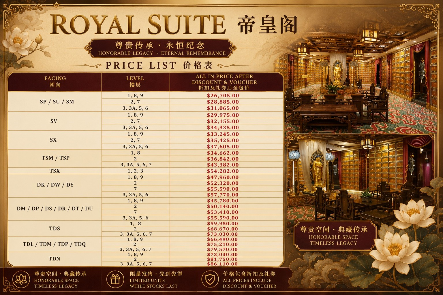Royal Suite 帝皇阁, photo 3