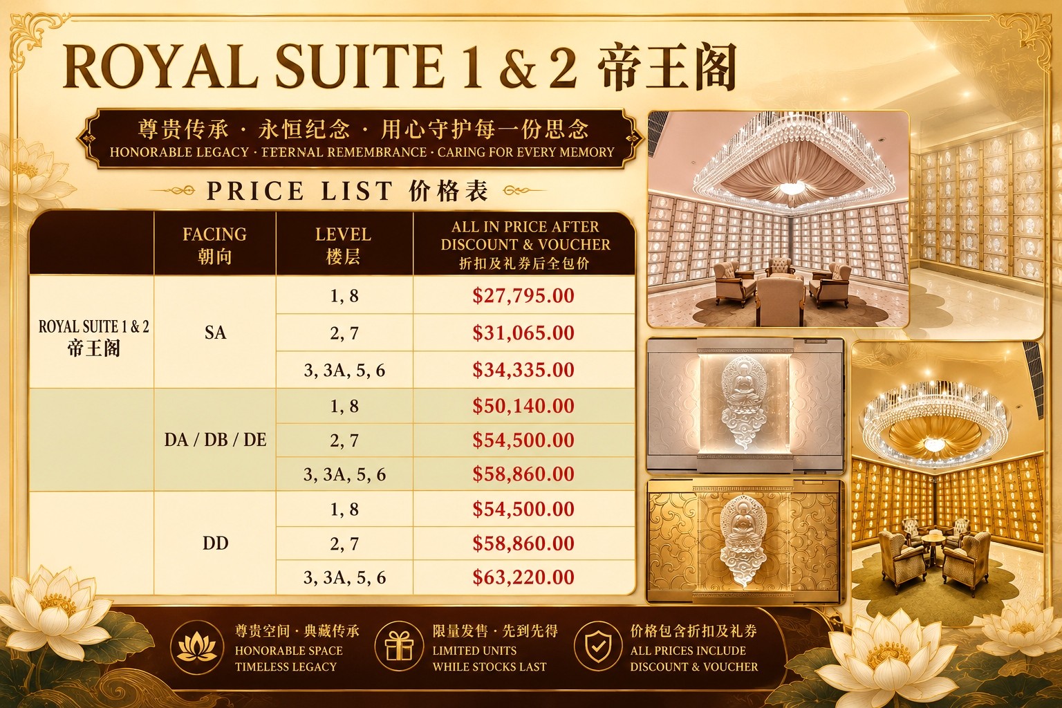 Royal Suite 1 帝皇阁 1, photo 2