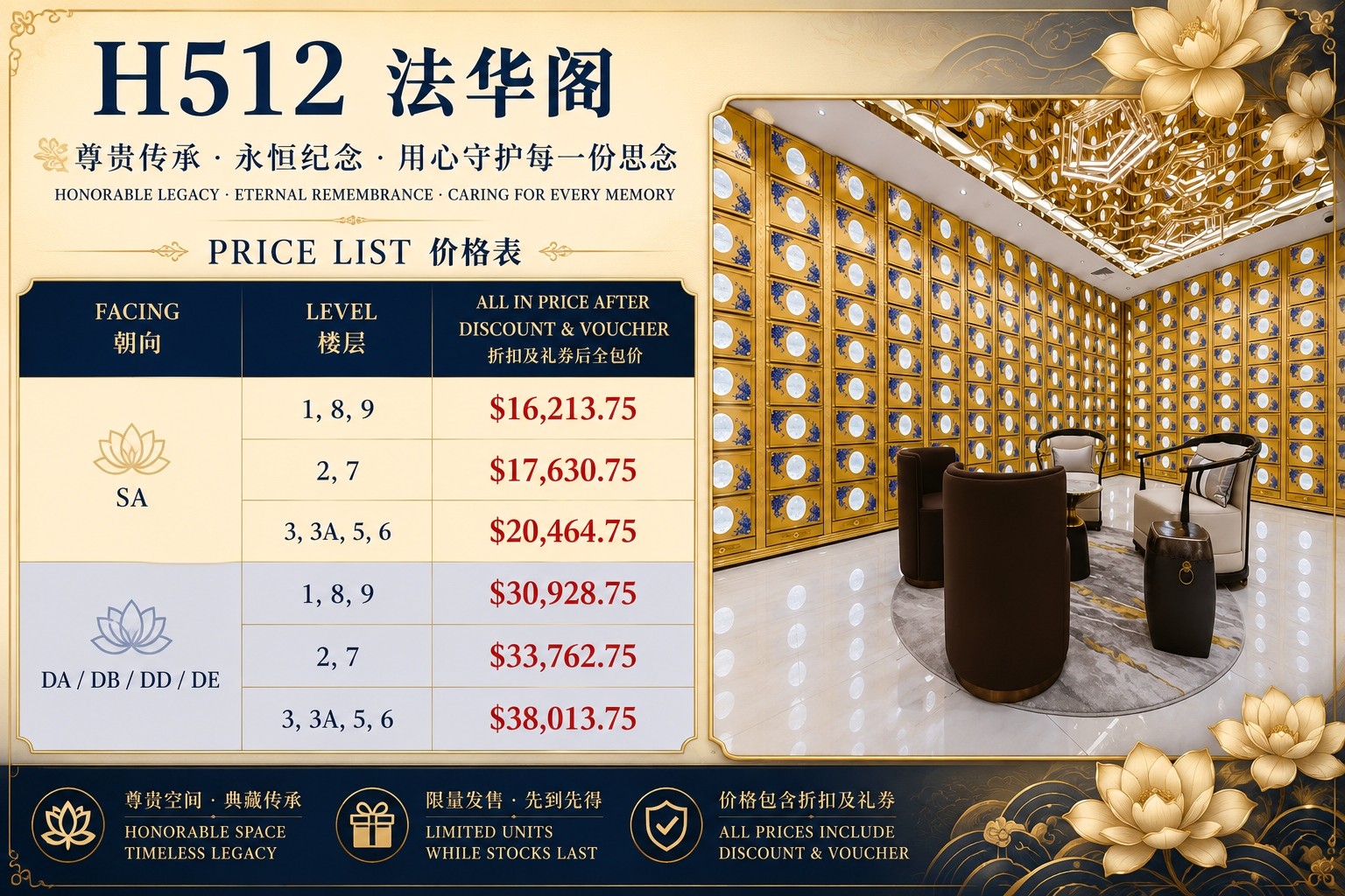 Suite H512 法华阁, photo 5
