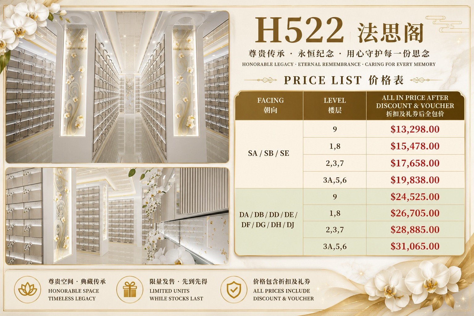 Suite H522 法恩阁, photo 2