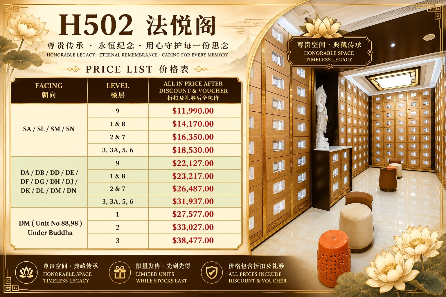 Suite H502 法悦阁, photo 9