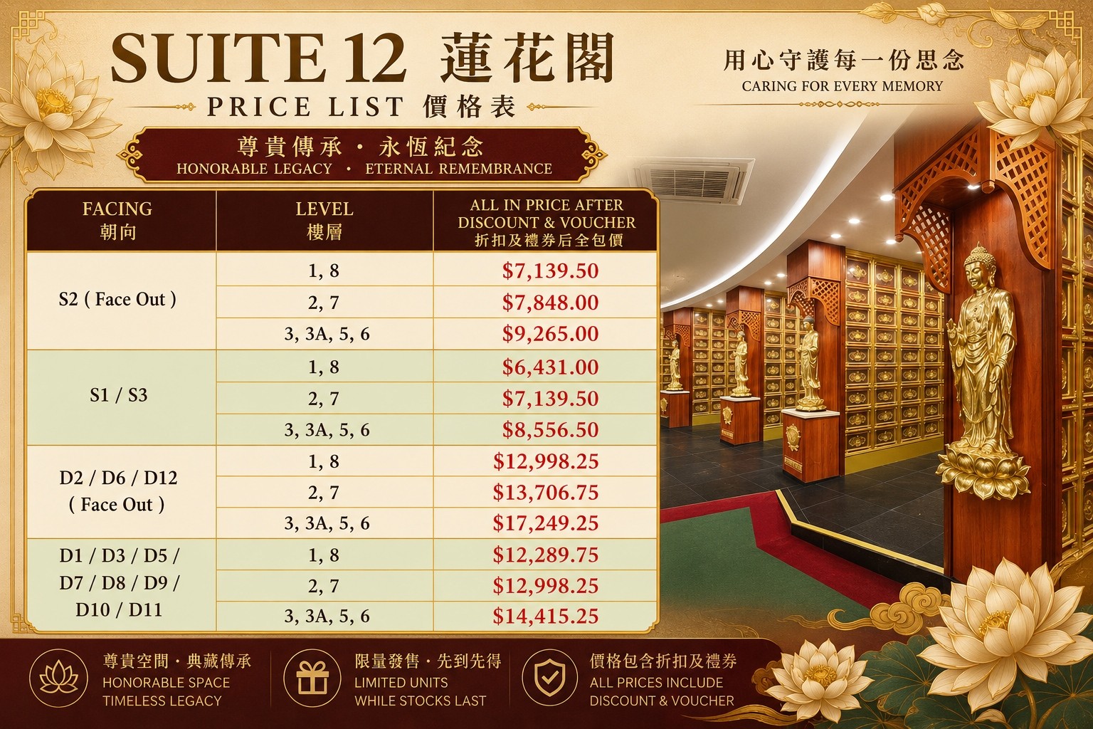 Suite 12 莲花阁, photo 2