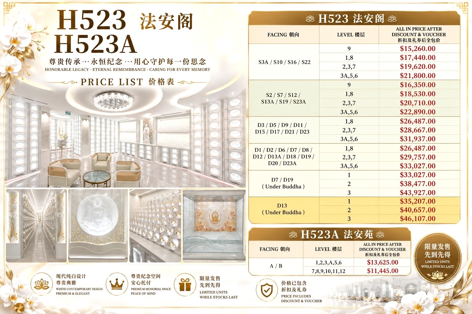 Suite H523 法安阁, photo 7