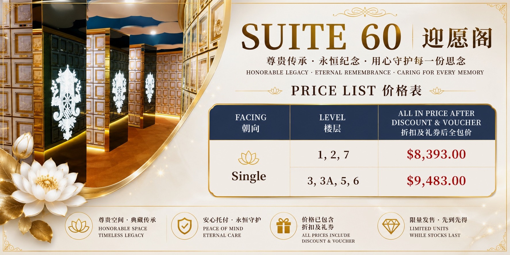 Suite 60 迎愿阁, photo 2