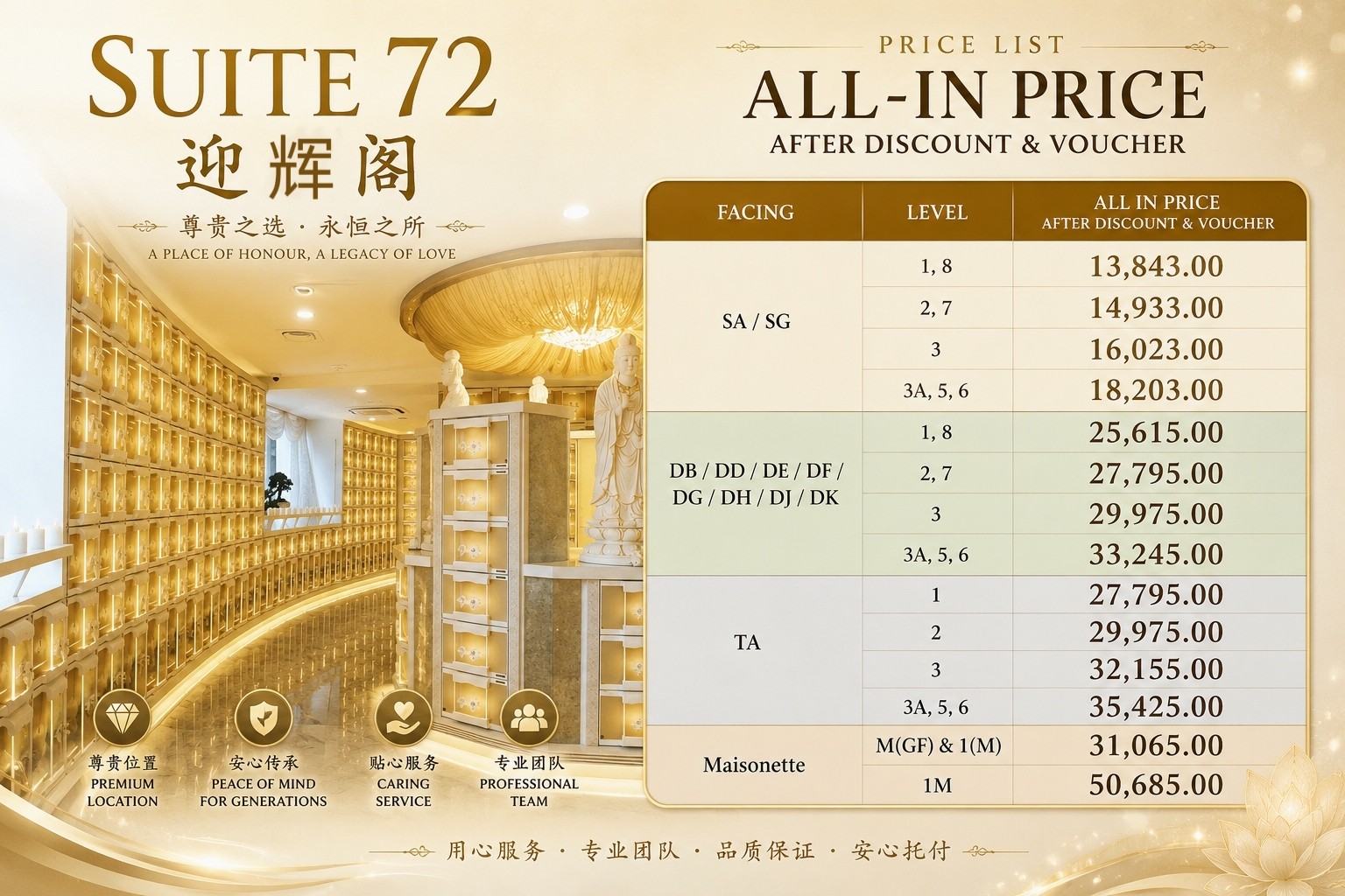 Suite 72 迎辉阁, photo 3