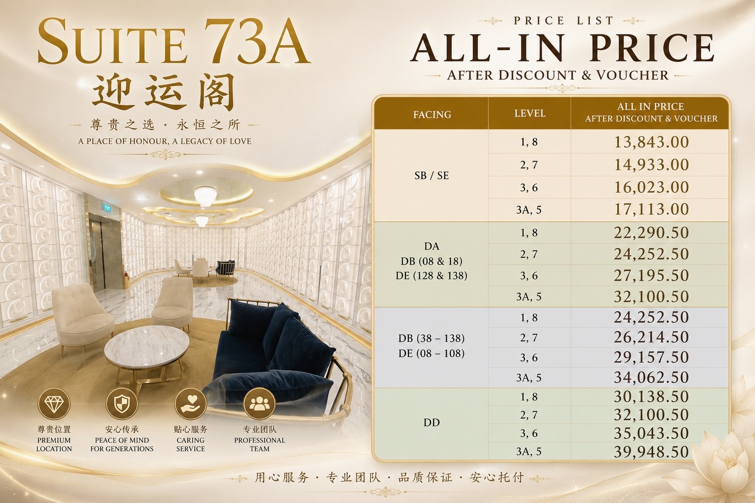 Suite 73A 迎运阁, photo 2