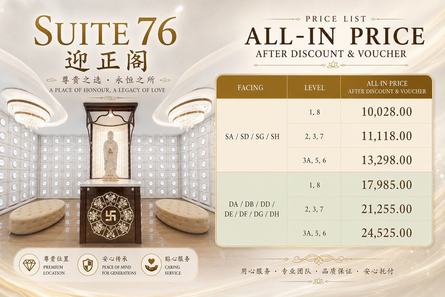 Suite 76 迎正阁, photo 2