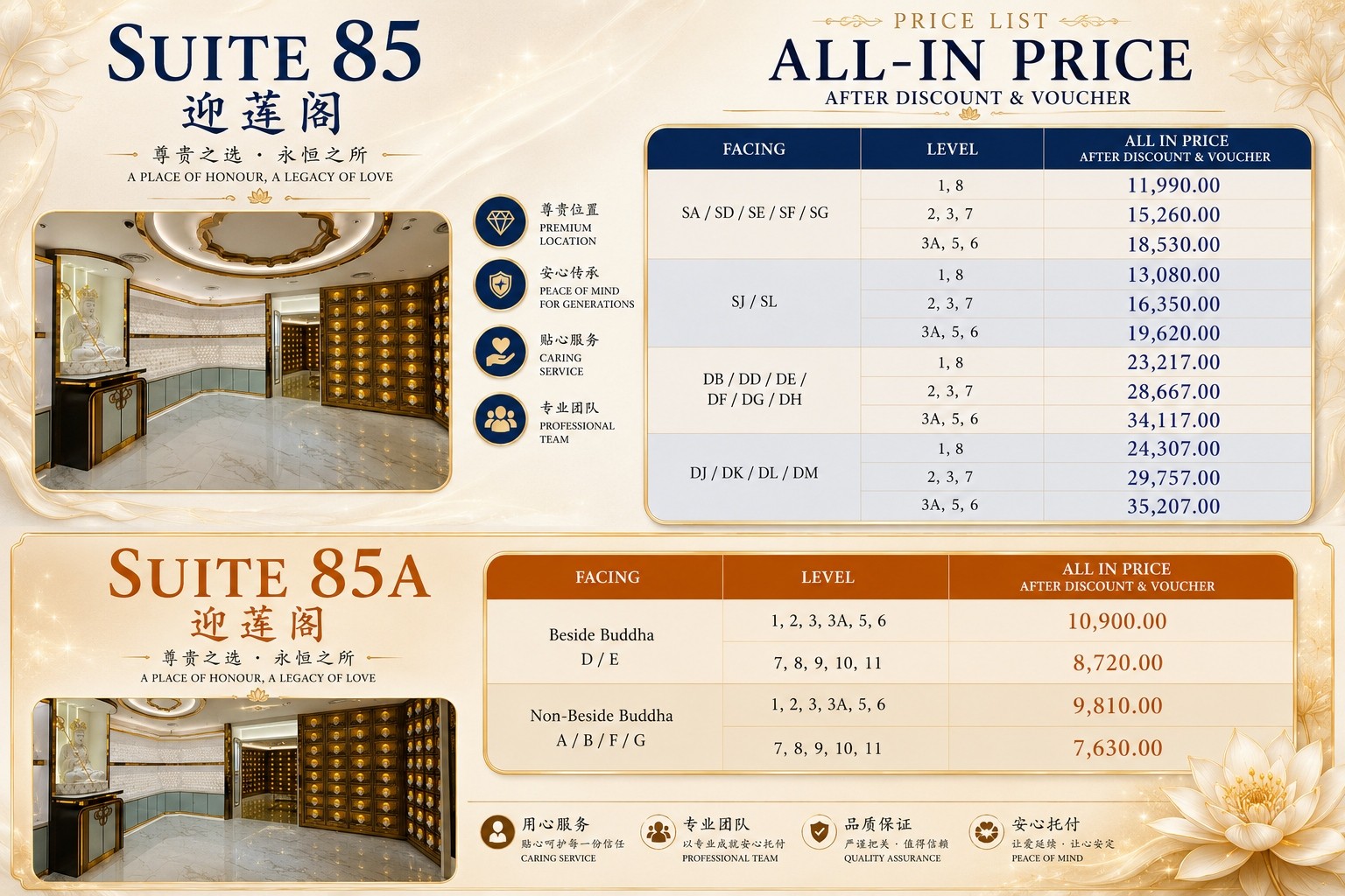 Suite 85 迎莲阁, photo 2