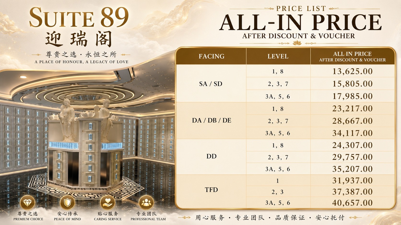 Suite 89 迎瑞阁, photo 2
