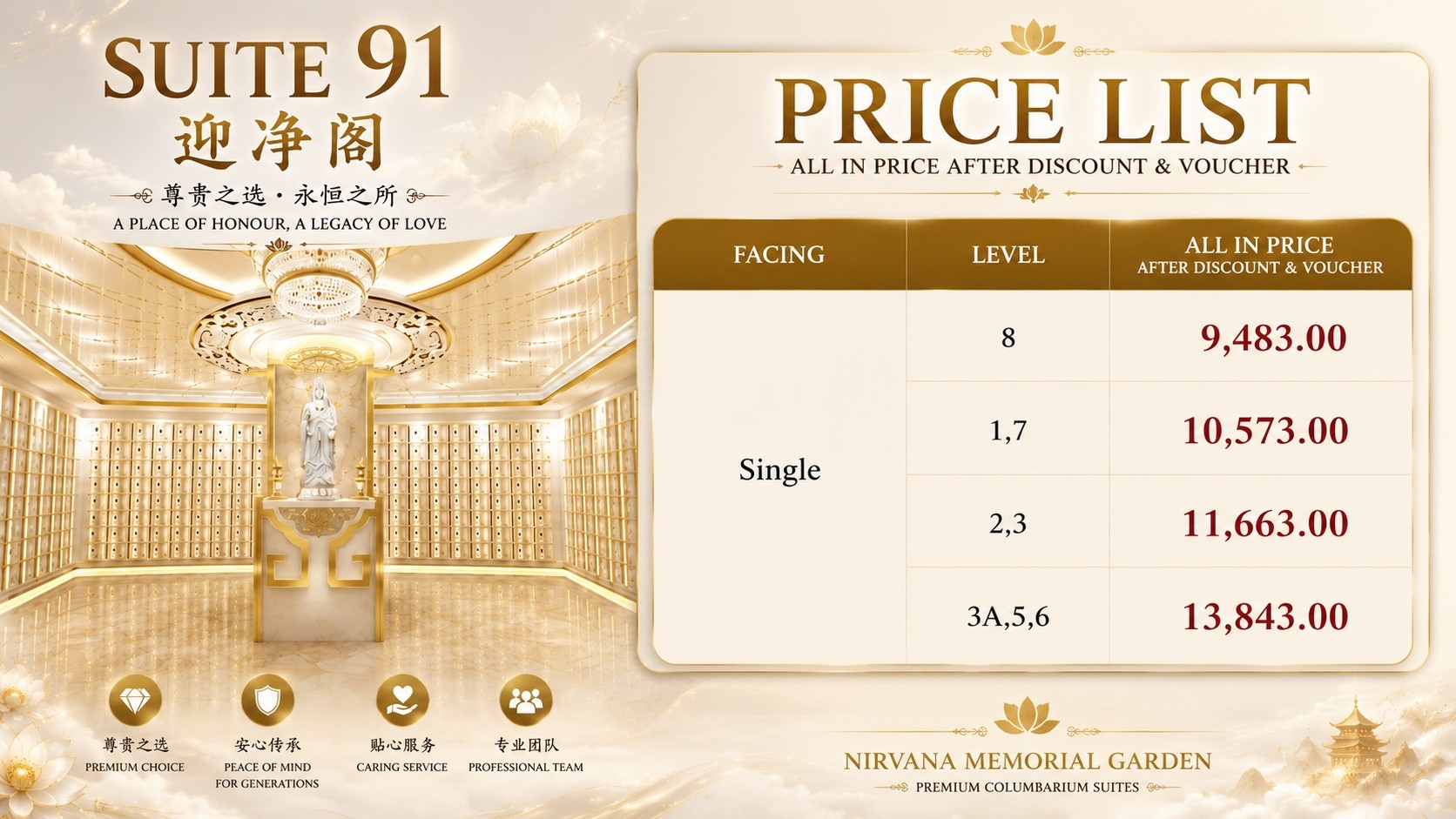 Suite 91 迎净阁, photo 2