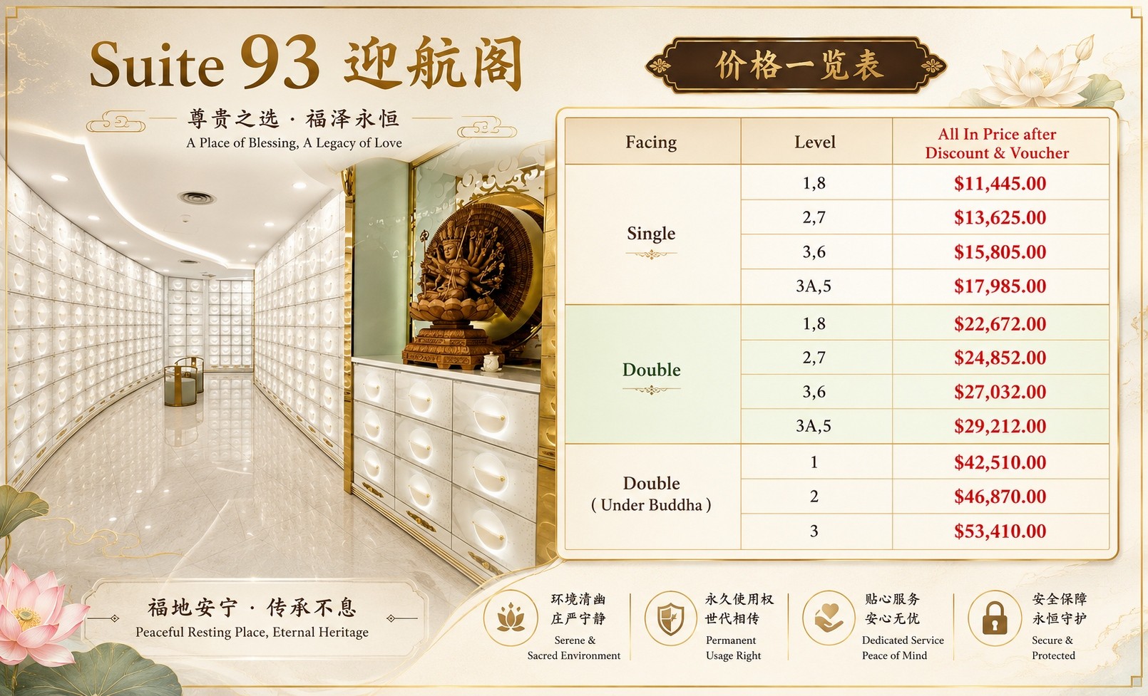 Suite 93 迎航阁, photo 3