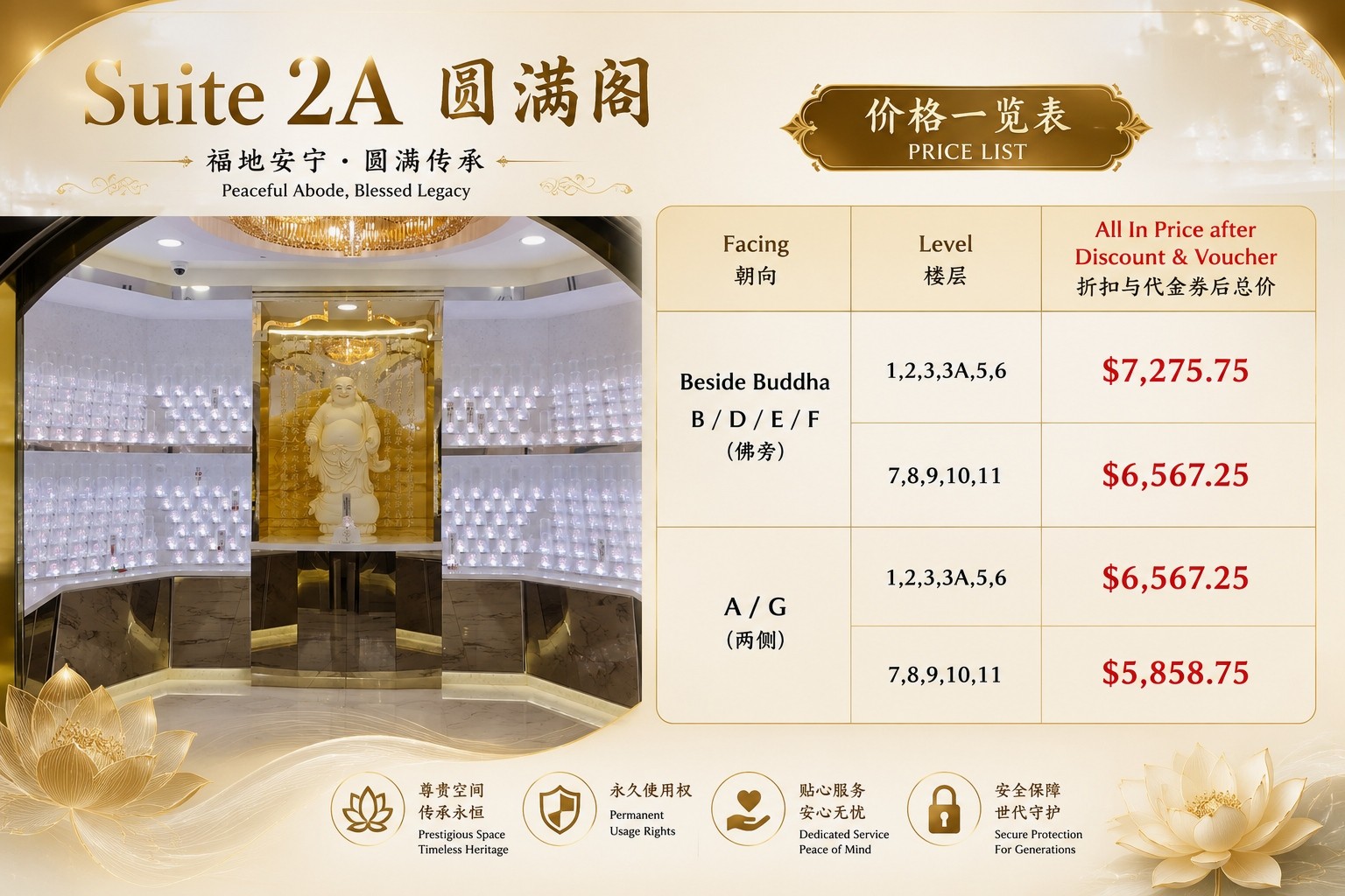 Suite 2A 圆满阁, photo 2