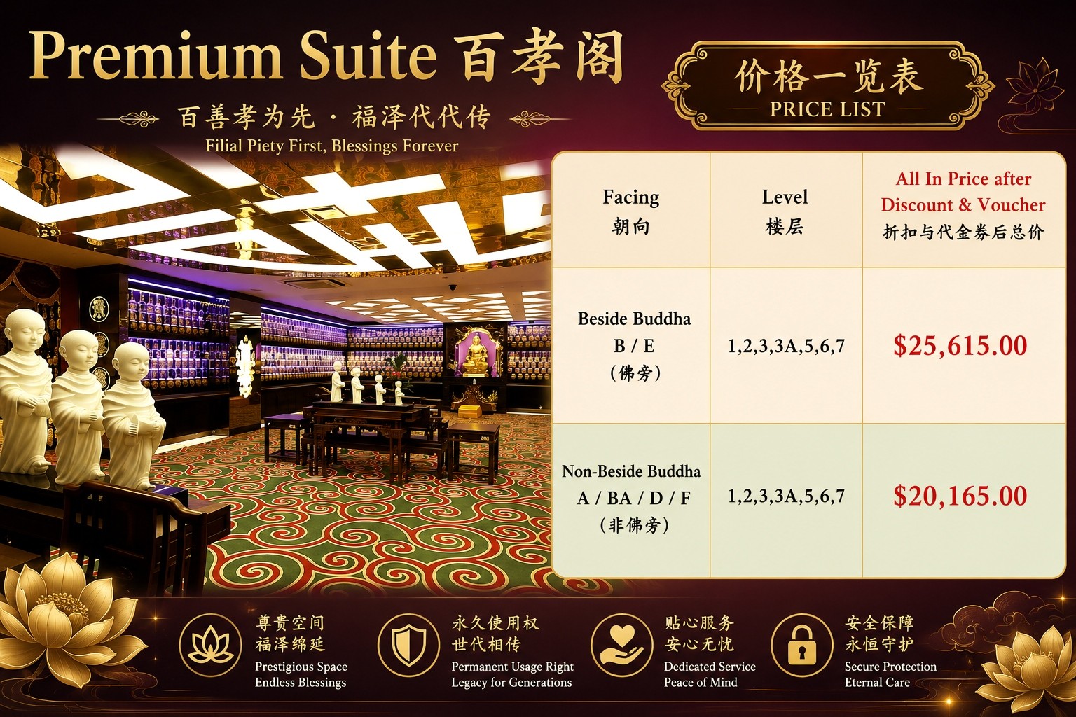 Premium Suite  百孝阁, photo 6