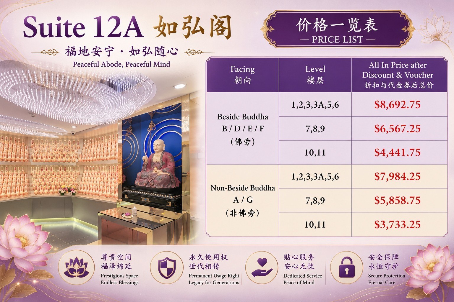 Suite 12A 如弘阁, photo 2