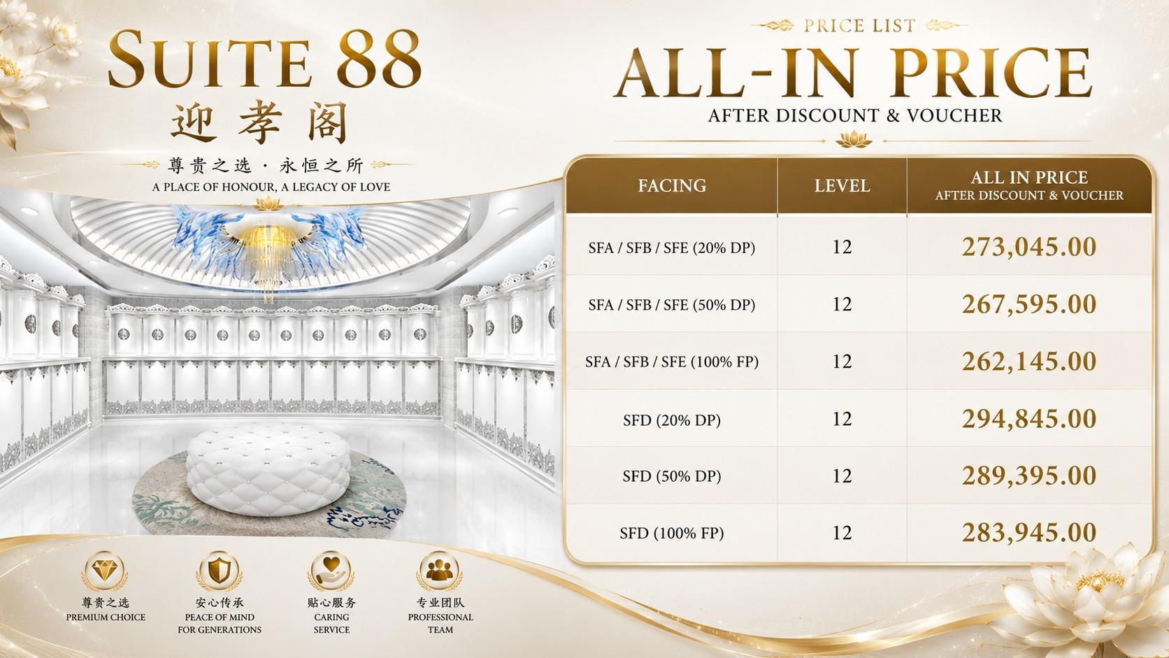 Suite 88 迎孝阁, photo 2