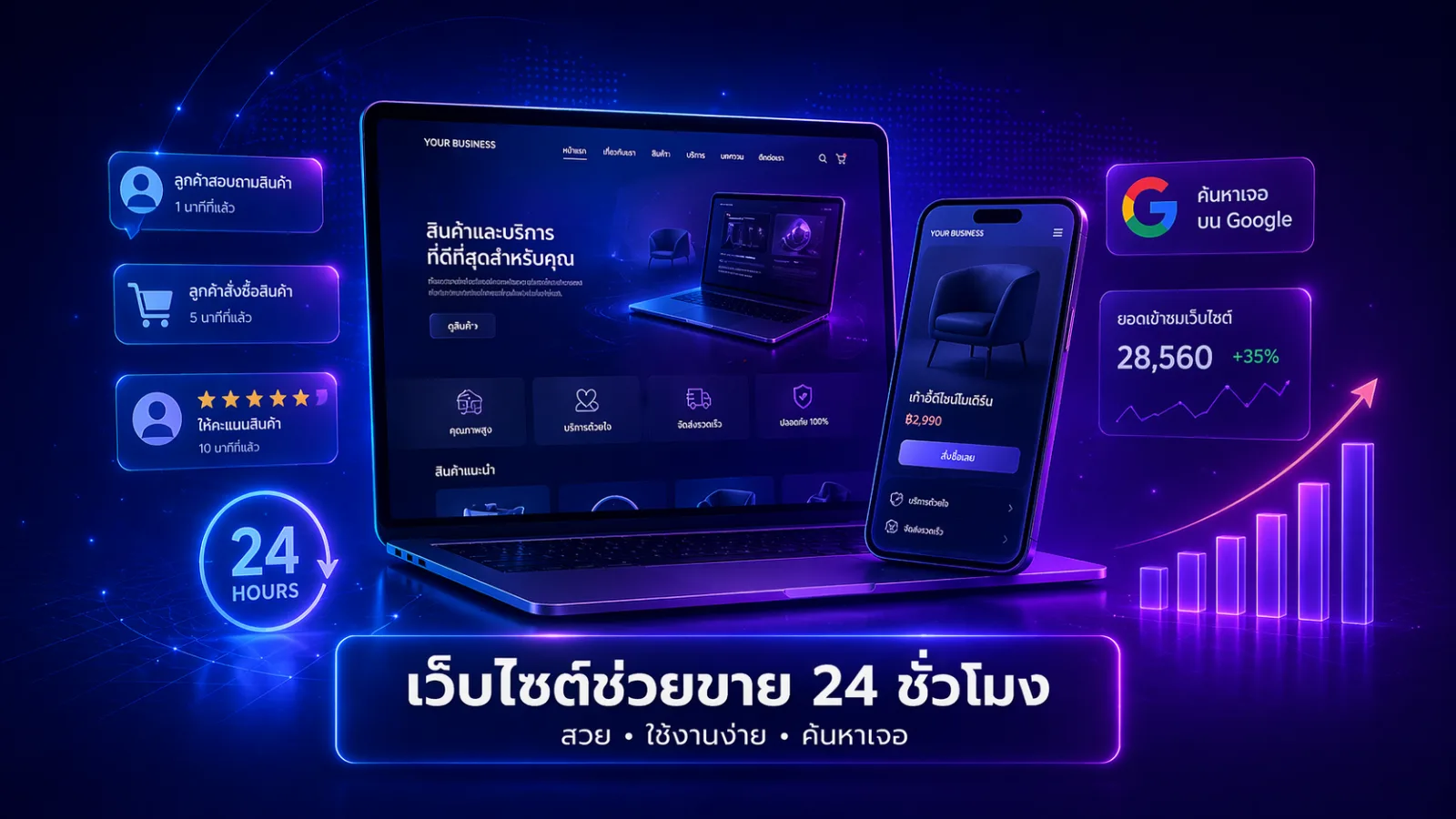 ChatGPT Image 21 เม.ย. 2569 10_55_48 (1).png