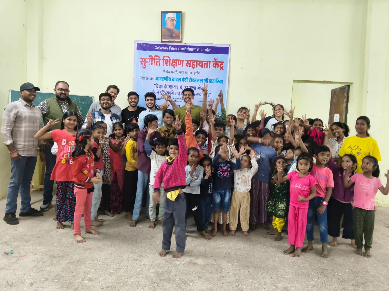 Education 