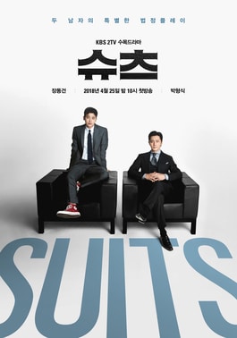 Season 5 quiz cover
