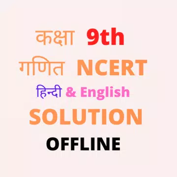 App Logo