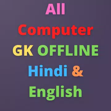 App Logo