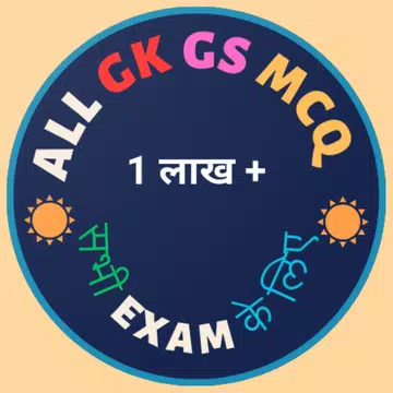 App Logo