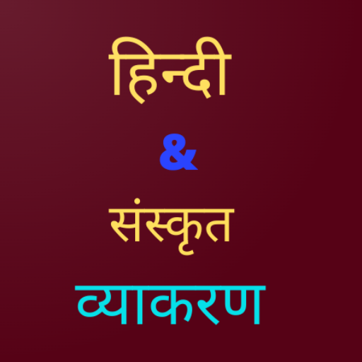 App Logo