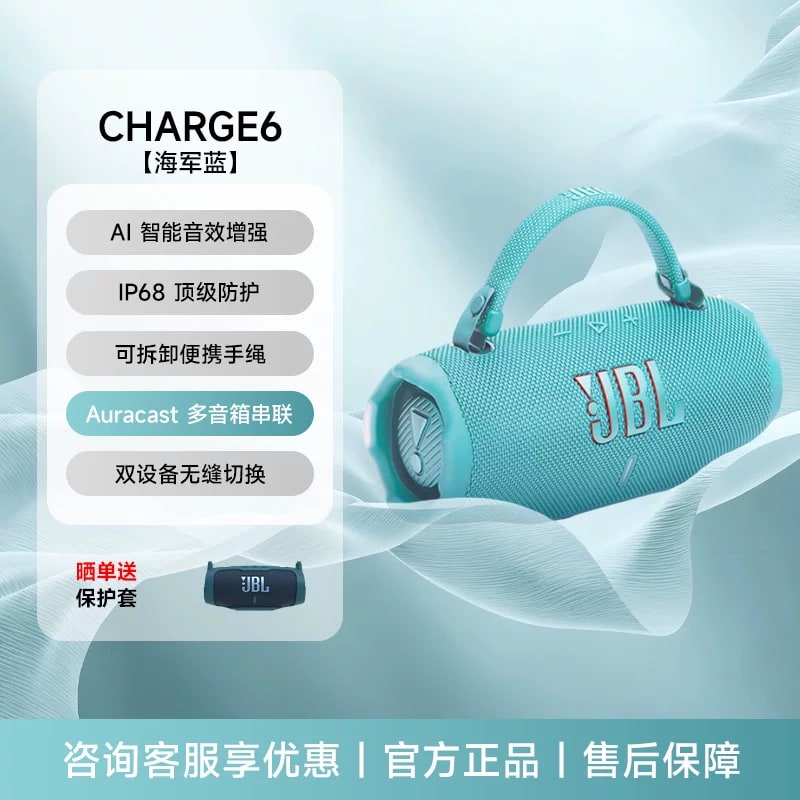JBL Charge 6 Portable Bluetooth Speaker photo 4