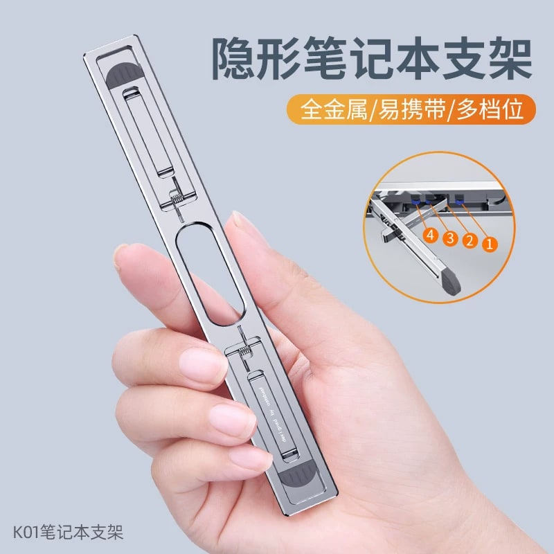 Oatsbasf Adhesive Folding Metal Laptop Riser Stand photo 3