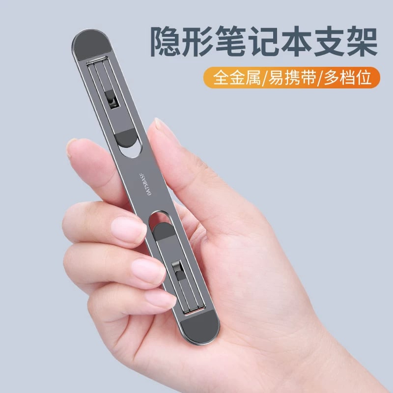 Oatsbasf Adhesive Folding Metal Laptop Riser Stand photo 6