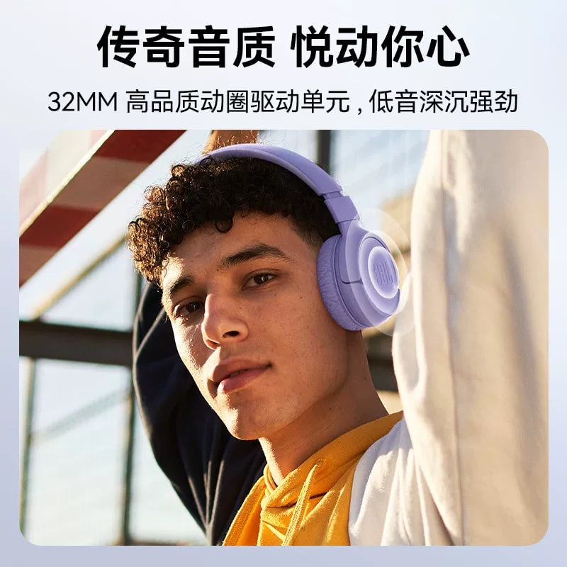 JBL T520BT Wireless Bluetooth Headphones photo 6