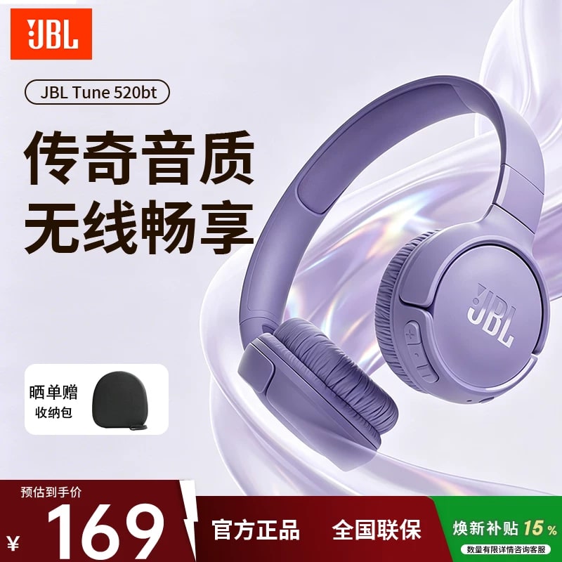 JBL T520BT Wireless Bluetooth Headphones photo 5