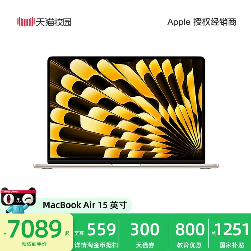 Apple MacBook Air 15-inch (M5) Laptop photo 5