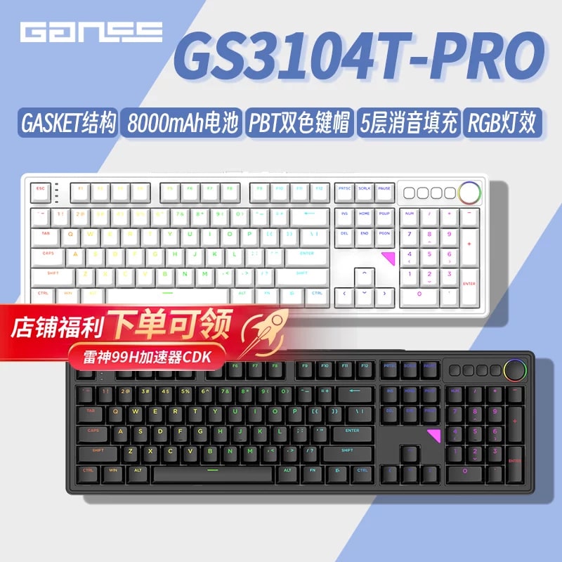GANSS GS3104TPRO Tri-Mode Mechanical Keyboard photo 5