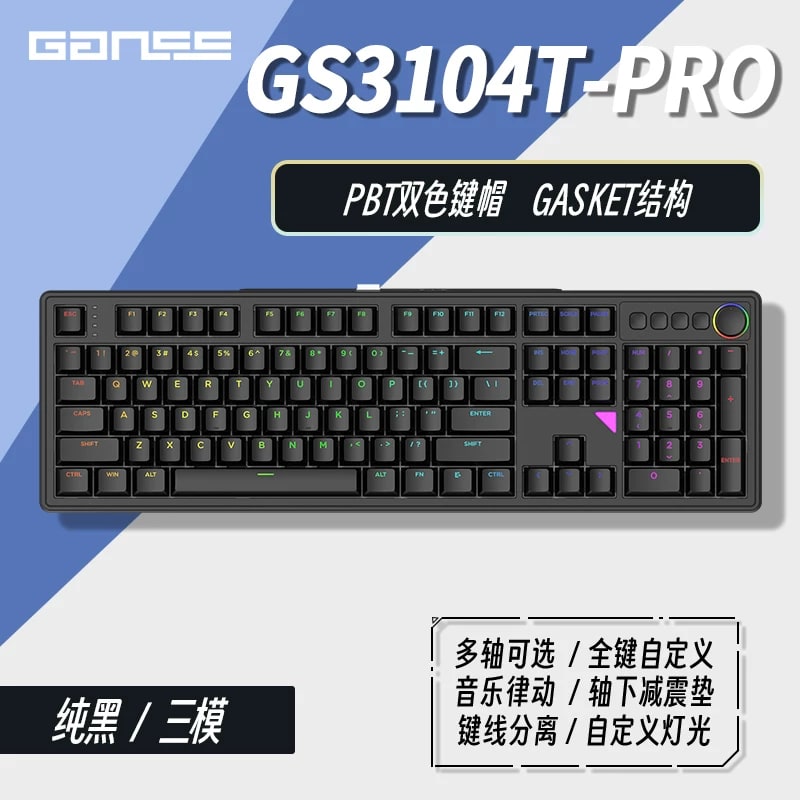 GANSS GS3104TPRO Tri-Mode Mechanical Keyboard photo 2