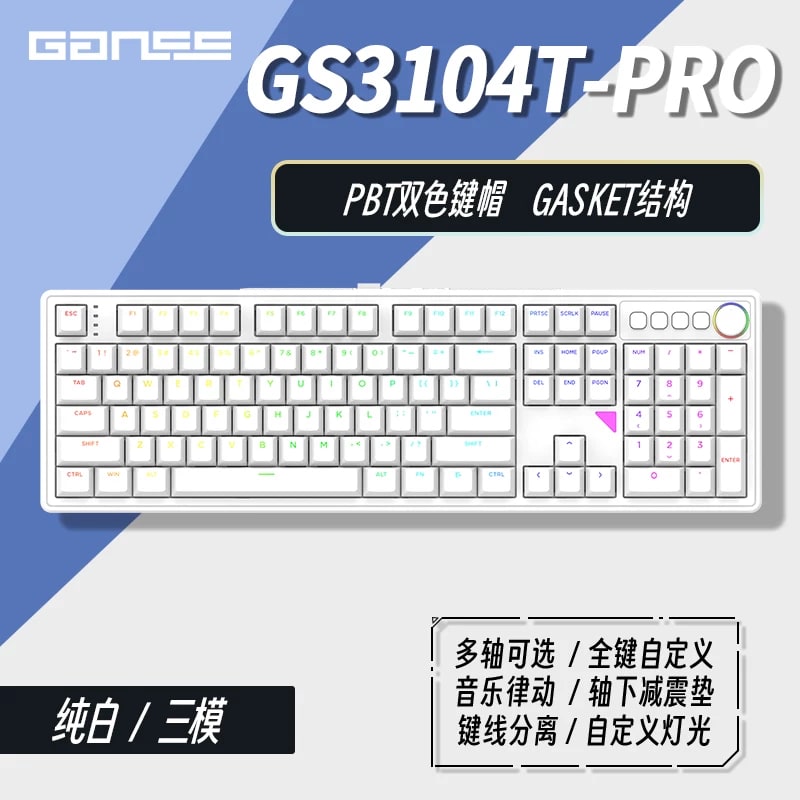 GANSS GS3104TPRO Tri-Mode Mechanical Keyboard — Electronics on G+ Market
