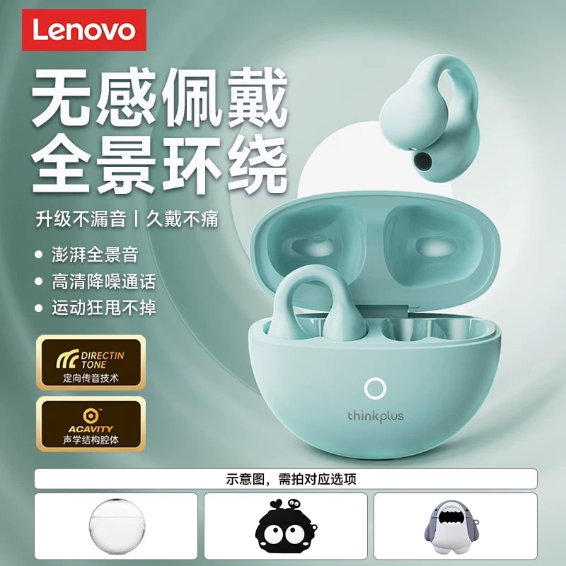 Lenovo LP25 Bluetooth Ear Clip Headphones - 2025 New Wireless Ear-Hoo… photo 3