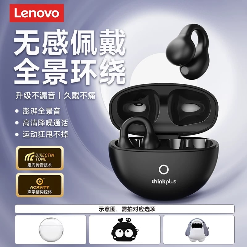 Lenovo LP25 Bluetooth Ear Clip Headphones - 2025 New Wireless Ear-Hoo… photo 4