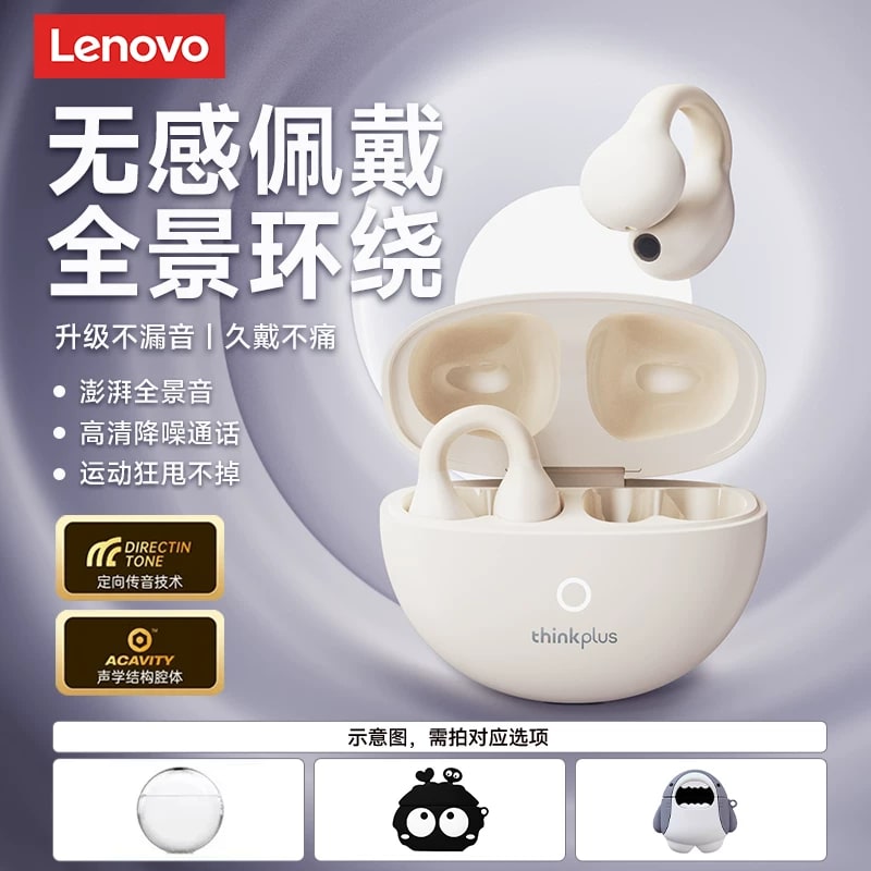 Lenovo LP25 Bluetooth Ear Clip Headphones - 2025 New Wireless Ear-Hoo… — Electronics on G+ Market