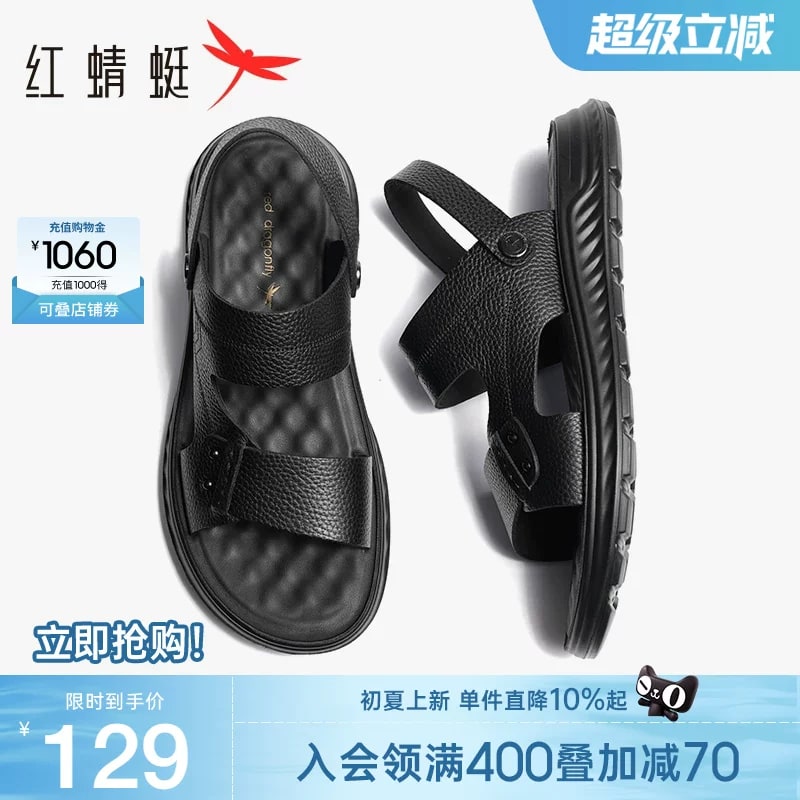 Red Dragonfly Leather Slip-On Sandals photo 6