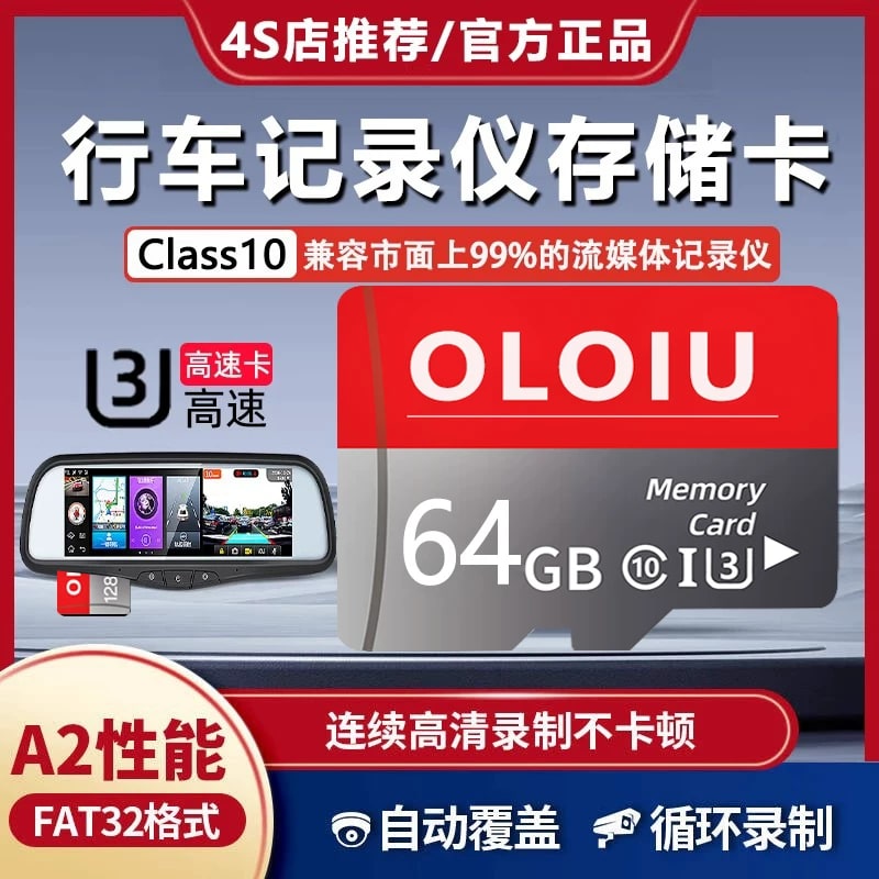 High-Speed microSD Memory Card for Dash Cameras photo 3