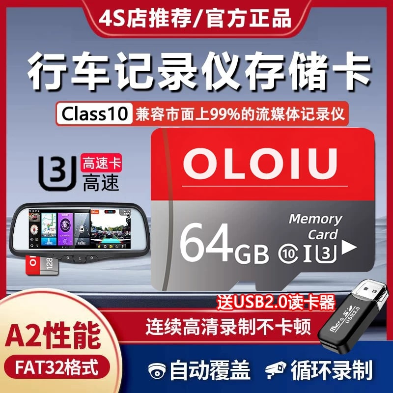 High-Speed microSD Memory Card for Dash Cameras photo 4
