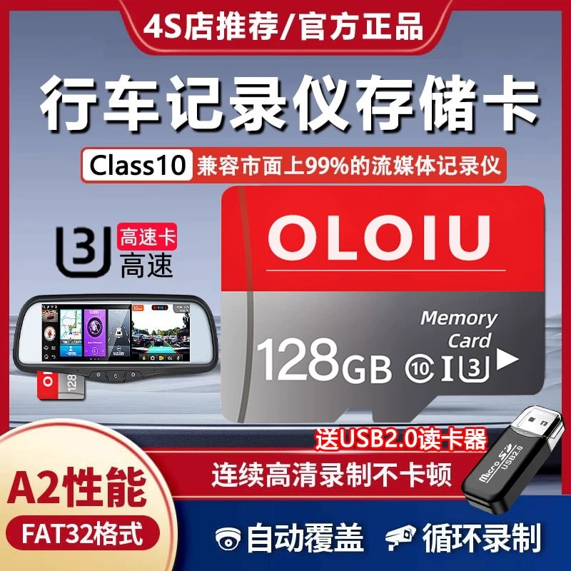 High-Speed microSD Memory Card for Dash Cameras photo 6