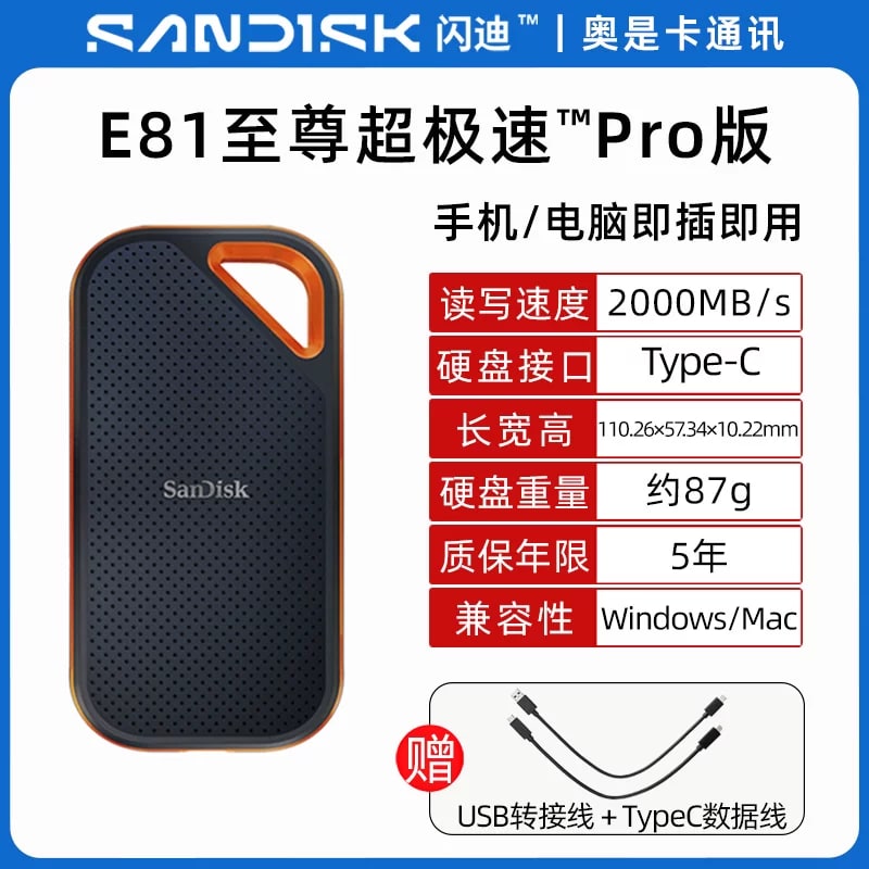 SanDisk Extreme Portable External SSD photo 4